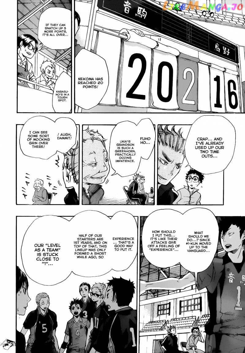 Haikyuu!!, Chapter 32 image 18